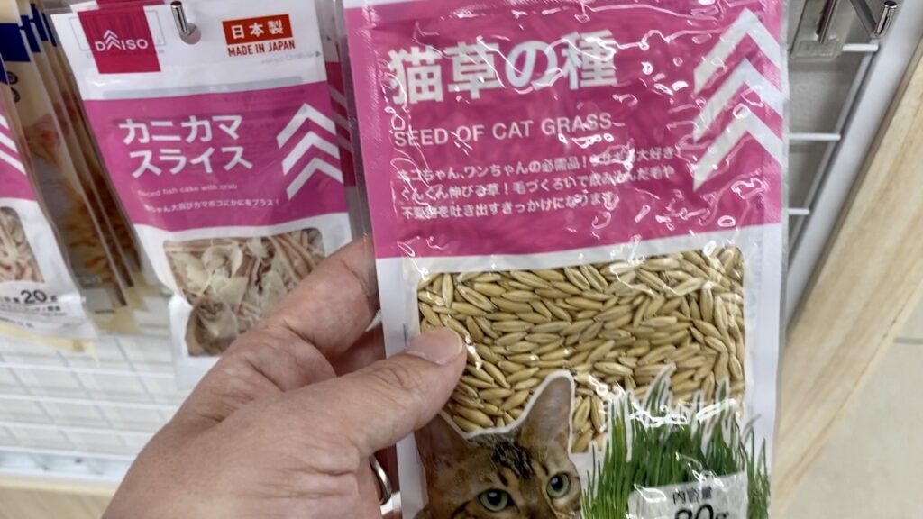 ☆国内最安値に挑戦☆ えん麦 種 殻付 猫草 オーツヘイ うさぎ 40g